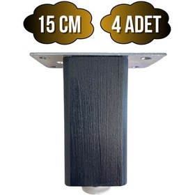 Resim Kale Ayarlı Ahşap Ayak Mobilya Masa Ve Dolap Ayağı Antrasit Kayın/gürgen Ağacı 15cm 4 Adet Antrasit 