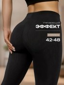 Resim Neobasic Riblu Spor Taytlar Leggingler 311734000 SiYAH 