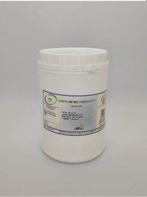 Resim Aropi Sodyum Metabisülfit Na2s2o5 1 KG 