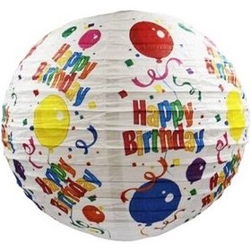 Resim Happy Birthday Baskılı Japon Feneri Beyaz 20 Cm 