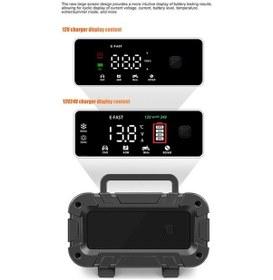 Resim Pazly 12v Akıllı Lcd Şarj Cihazı - Otomatik Tamir, Çoklu Koruma, Sessiz Soğutma İle Araç, Motosiklet Ve Kamyon Aküleri İçin 