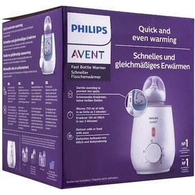 Resim Philips Avent Hızlı Biberon Isıtıcı SCF355/07 