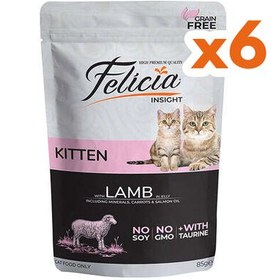 Resim Felicia Pouch Kitten Kuzu Etli Yavru Tahılsız Kedi Yaş Maması 85 Gr x 6 Adet 