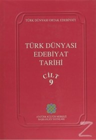 Resim Atatürk Kültür Merkezi Yayınları Türk Dünyası Edebiyat Tarihi Cilt: 9 (ciltli) 