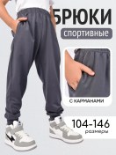 Resim Lamark Cepli Eşofman Altı 128771722 Koyu Gri 