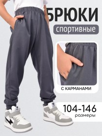 Resim Lamark Cepli Eşofman Altı 128771722 Koyu Gri 