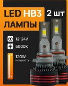 Resim Royallight Led Farlar Hb3 Led 390425558 