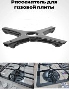 Resim Mre Gaz Ocağı İçin Adaptör, Dahtası 161246511 