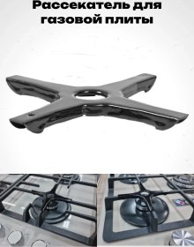 Resim Mre Gaz Ocağı İçin Adaptör, Dahtası 161246511 