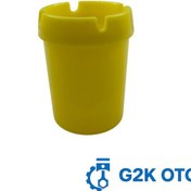 Resim Araba Küllügü Sarı 