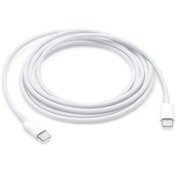 Resim ATAELEKTRONİK 1 Metre Type-c To Type-c Pd 25w Hızlı Data/şarj Kablosu 1mt Beyaz 