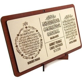 Resim Isme Özel Masaüstü Özellikli Ayetli Ahşap Magnet 