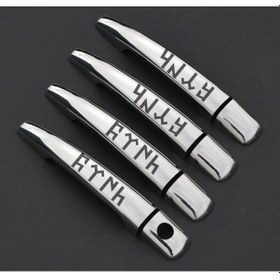 Resim Peugeot 208 Krom Kapı Kolu Tk 2012 Üzeri Türk 