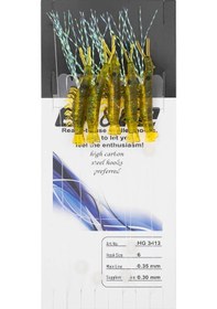 Resim Effe Hg3413 4cm Karides Görünümlü Çapari 