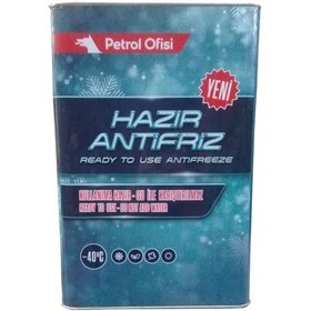 Resim Petrol Ofisi Hazır Antifriz - 40 Derece 16 Kg 