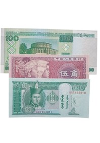 Resim 3 Adet 3 Farklı Ülke Yabancı Koleksiyon Kağıt Para. Antika Koleksiyon Para. Bat6 