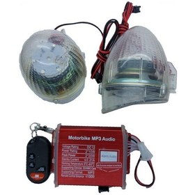 Resim UNİVERSAL MOTOR MP3 ÇALAR TÜRKÇE 