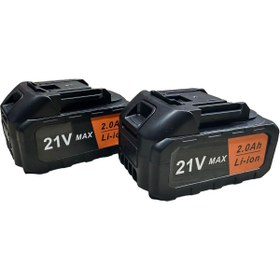 Resim AboutThePerfect Çift Akülü Yüksek Basınçlı Temizlik Makinesi, Oto ve Bahçe Temizliği 