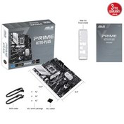 Resim ASUS PRIME H770-PLUS, 4xDDR5, 3x M.2, HDMI, DP, Type-C, 12-13.Nesil, LGA1700 Soket, Anakart 