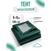 Resim Spantar Evrensel Tente 5x6, 120 413886266 