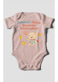 Resim Morivokids Babaya Ve Anneye Özel Kısa Kollu Bebek Body %100 Pamuk Pastel Pembe 