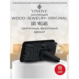 Resim Vinove Las Vegas, Koku Yayıcı Şifonyeri 368492141 