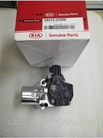 Resim Kia Sportage 2.0 Dzl 2018-21 Egr Valf Mobis.284102u000 