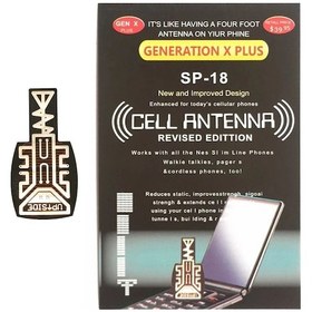 Resim Sp-18 Cep Telefonu Sinyal - Dahili Anten Yükseltici 