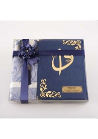 Resim Seccade + Tesbih + Kuran Hediye Seti (Orta Boy, Kadife, Lacivert) 