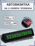 Resim Sogı Otopark Kartı İçin Kartvizit 149491686 Siyah 