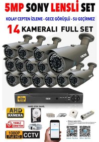 Resim Ids - 14 Kameralı 1080P Fullhd 5Mp Sony Lensli Kamera Seti - 2073 