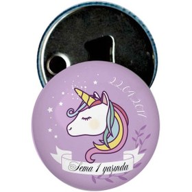 Resim Famous Bebek Şekeri Magnet Bebek Mevlüt Hediyelik Isimli Kapak Açacak (293126242) 