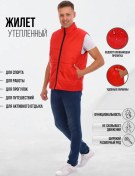 Resim Promdizajn Yalıtımlı İş Yeleği Özel Kıyafet 38525663 Kırmızı 