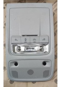 Resim AUDİ Q3 ÖN TAVAN OKUMA AYDINLATMASI IŞIĞI LAMBASI 8X0947135AG 