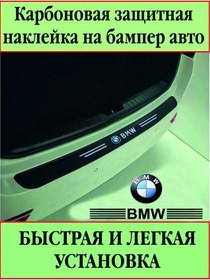 Resim Proavtotunıng Bmw Araba Tamponu İçin Karbon Koruyucu Kaplamalar 334694249 