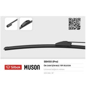 Resim Silecek Süpürgesi 450mm Muz Tipi Üniversal Sılbak Sb450 