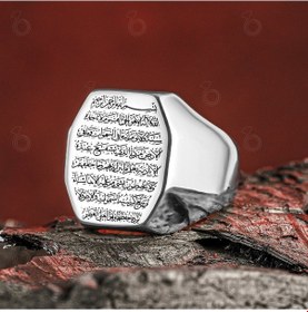 Resim 925 Ayar Gümüş Ayetel Kürsi Işlemeli Erkek Yüzük (546960361) 