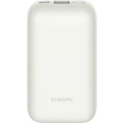 Resim Xiaomi 33W Powerbank 10000 mAh Pocket Edition Pro Xiaomi Türkiye Garantili 
