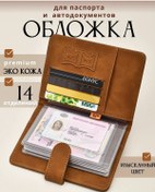 Resim Slavir Evrensel Manyetik Kum Renkli Belge Kılıfı. 420463544 