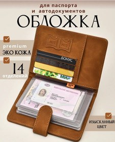 Resim Slavir Evrensel Manyetik Kum Renkli Belge Kılıfı. 420463544 