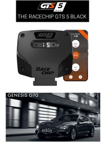 Resim RaceChip Genesis G70 2.0 T-Gdi 252 PS, 255 PS Gts 5 Black Chip Tuning +61 PS,+137 Nm Torque 