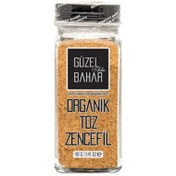 Resim GÜZEL GIDA Organik Toz Zencefil 40g 