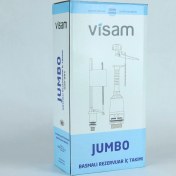 Resim Arçe Visam Basmalı Rezervuar İç Takım Jumbo 
