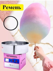 Resim Net Brenda "pamuk Şeker" Cihazı İçin Kayış - 1 Adet 220004216 