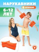 Resim Intex Çocuklar İçin Şişme Yüzme Kollukları 59642 343426094 