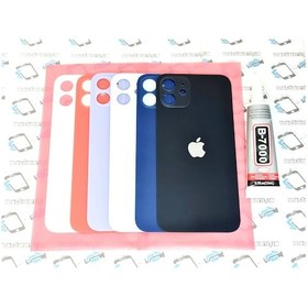 Resim İphone 12 Arka Pil Batarya Kapağı (Cam) (183586043) 