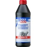 Resim Hypoid (Gl 5) 80W-90 Dişli Şanzıman Yağı (1 Litre) Yeni Üretim Tarihli 