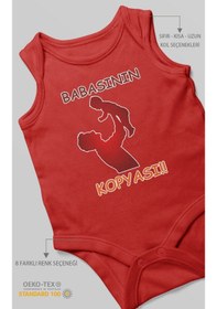 Resim Babasının Kopyası Baskılı Bebek Zıbını Çıtçıtlı Body %100 Pamuk Sıfır Kol Kırmızı 