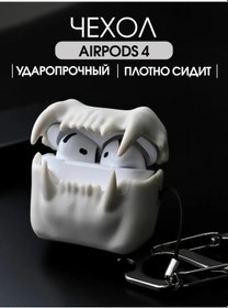 Resim Soltykıds Silikon Kılıf Airpod 4 Kulaklıkların İçin Silikon Kılıf Airpod'lar İçin Kılıf 312657436 Bej 
