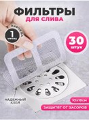 Resim Olevıka Tek Kullanımlık Süzgeçler 231514253 